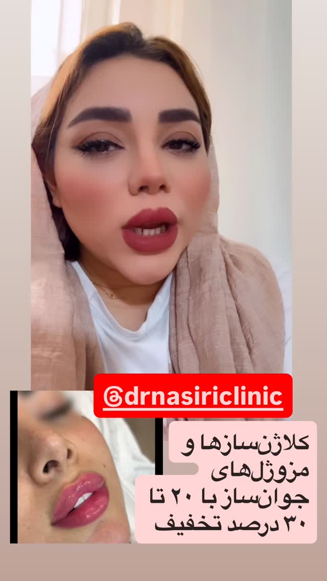  جدید ترین استوری اینستاگرام الهه برزگر
