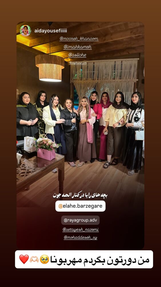  جدید ترین استوری اینستاگرام الهه برزگر