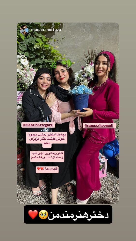  جدید ترین استوری اینستاگرام الهه برزگر