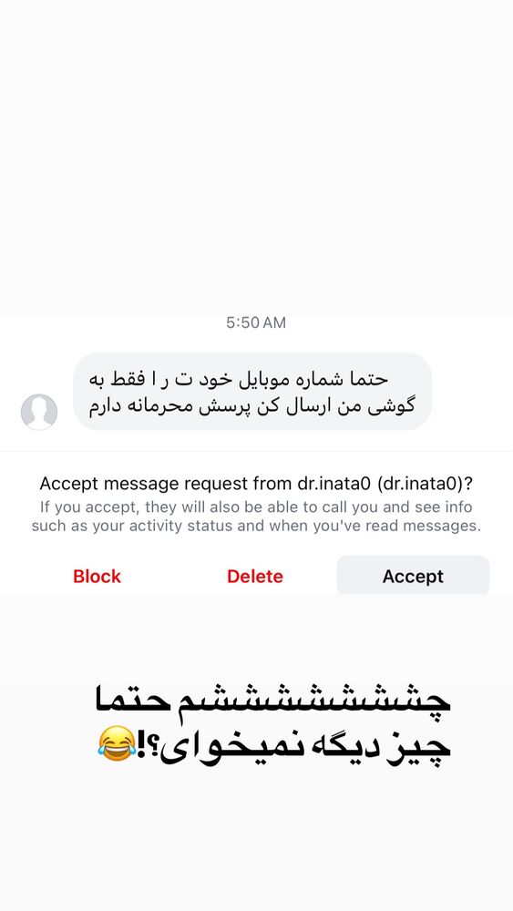  جدید ترین استوری اینستاگرام الهه برزگر