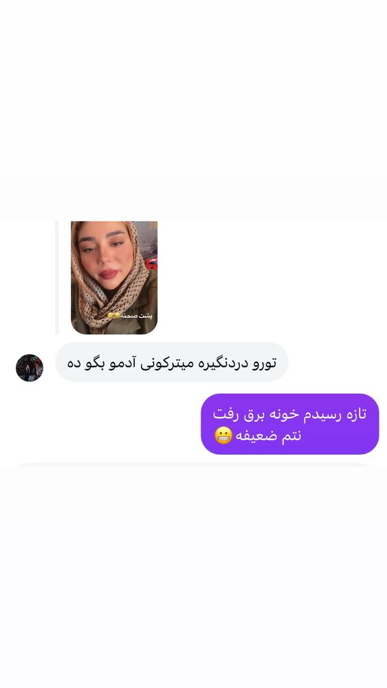  جدید ترین استوری اینستاگرام الهه برزگر