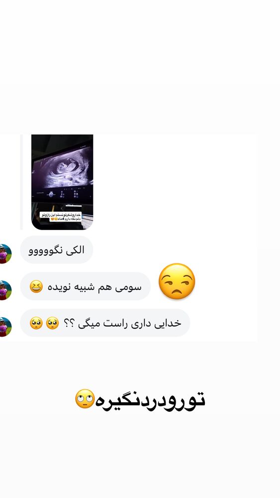  جدید ترین استوری اینستاگرام الهه برزگر