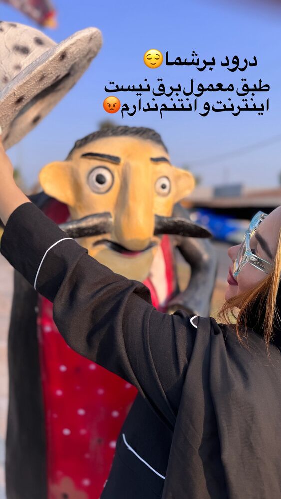  جدید ترین استوری اینستاگرام الهه برزگر