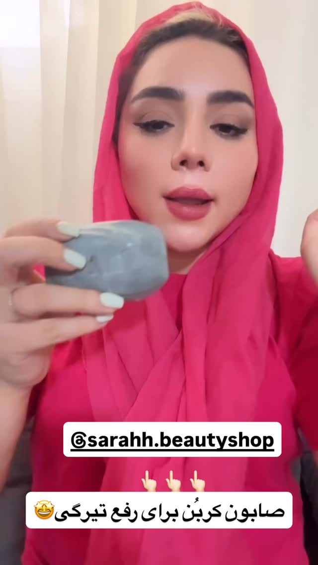  جدید ترین استوری اینستاگرام الهه برزگر
