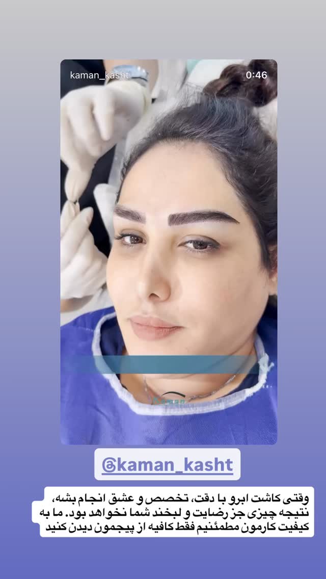  جدید ترین استوری اینستاگرام الهه برزگر