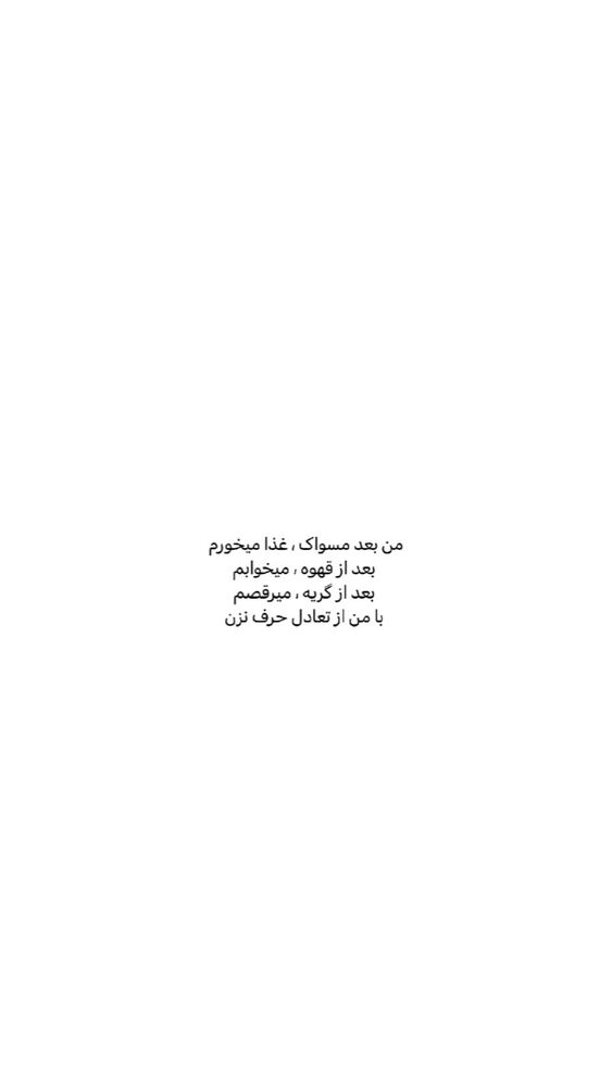  جدید ترین استوری اینستاگرام الهه برزگر