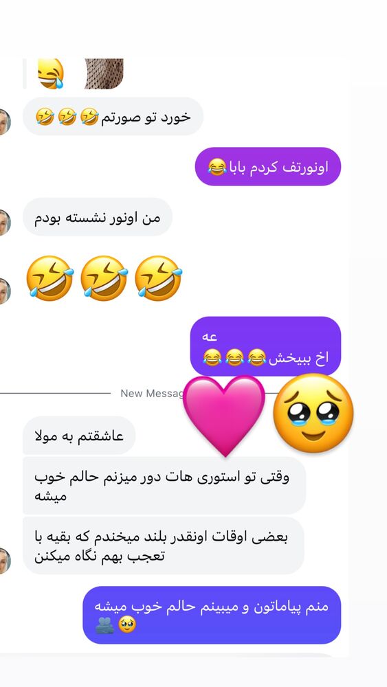  جدید ترین استوری اینستاگرام الهه برزگر