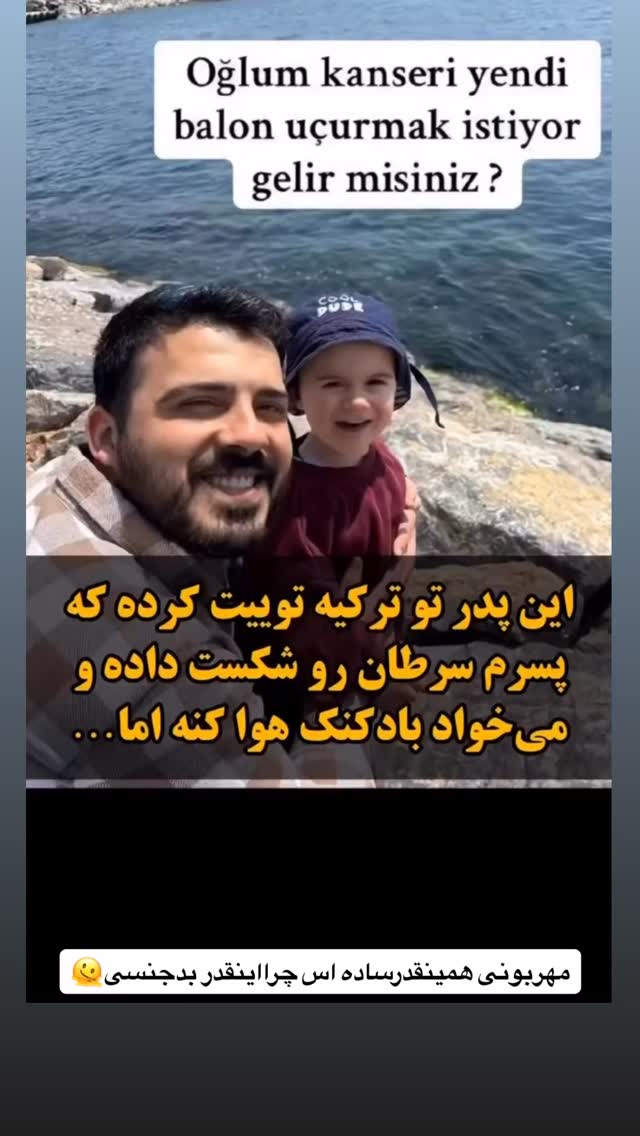  جدید ترین استوری اینستاگرام الهه برزگر