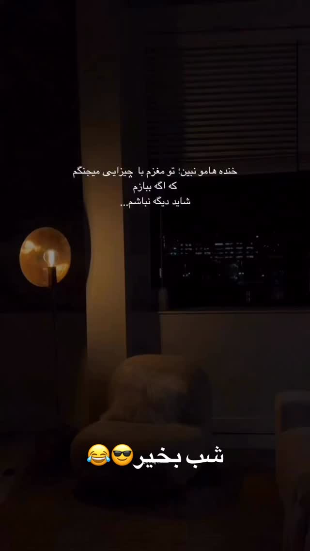  جدید ترین استوری اینستاگرام الهه برزگر