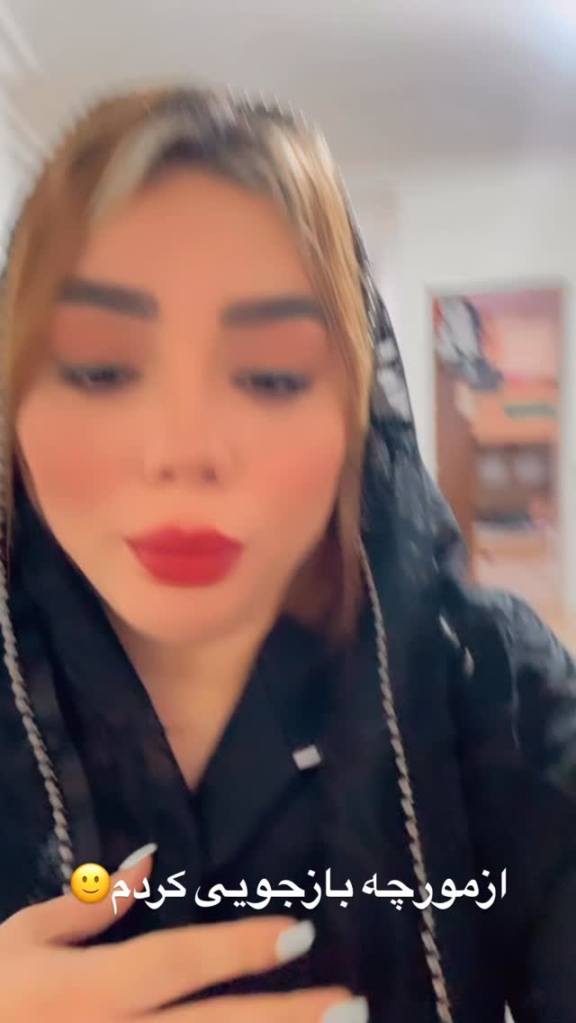  جدید ترین استوری اینستاگرام الهه برزگر