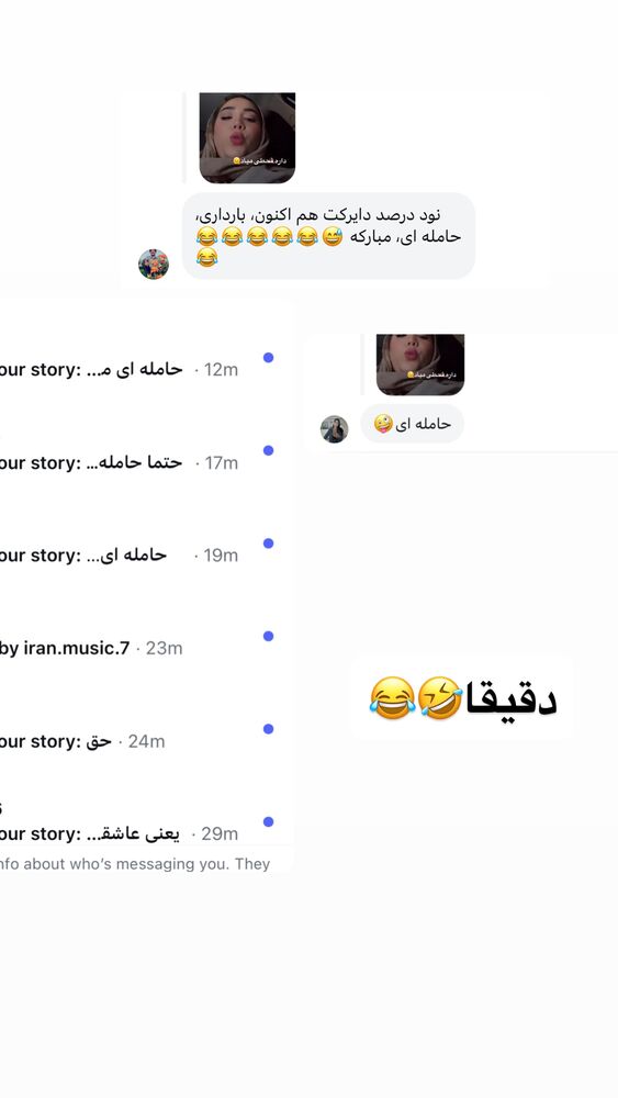  جدید ترین استوری اینستاگرام الهه برزگر