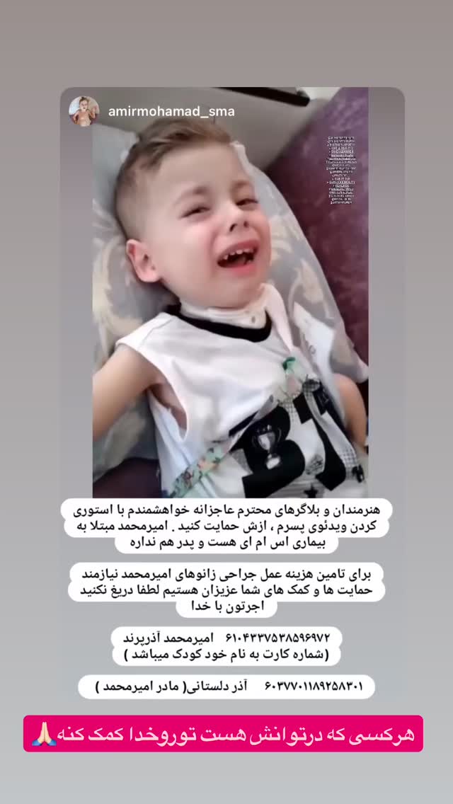  جدید ترین استوری اینستاگرام الهه برزگر