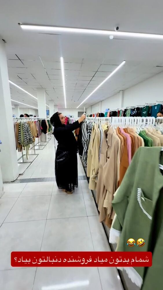  جدید ترین استوری اینستاگرام الهه برزگر
