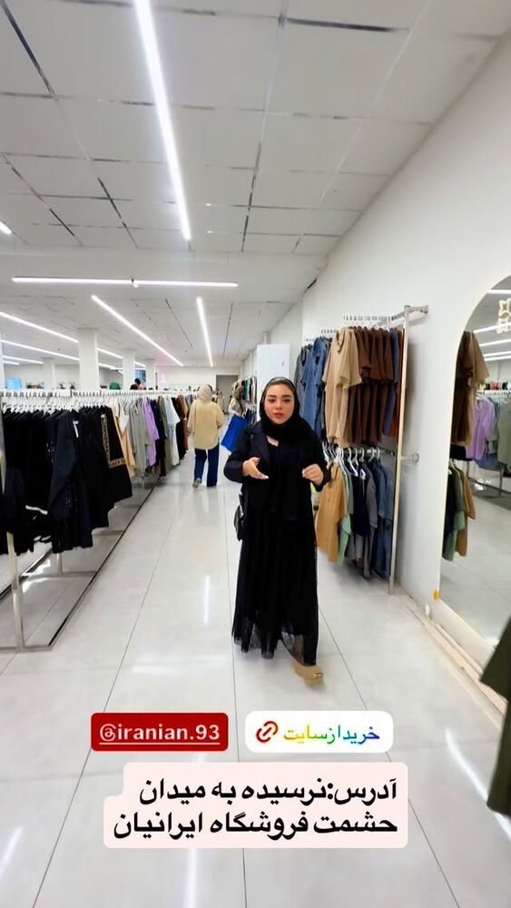  جدید ترین استوری اینستاگرام الهه برزگر
