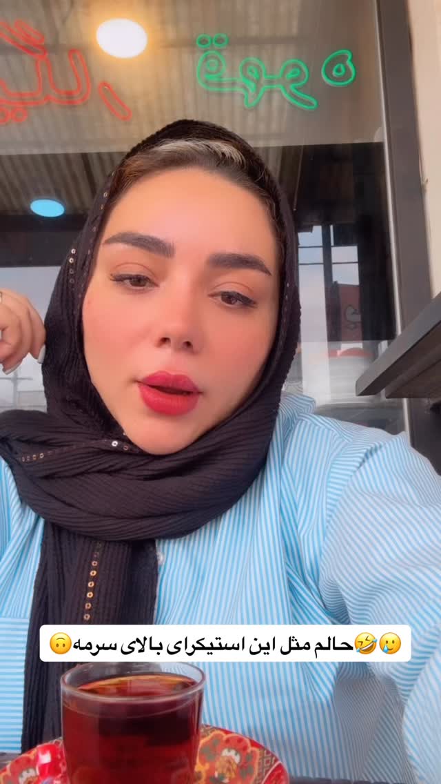  جدید ترین استوری اینستاگرام الهه برزگر