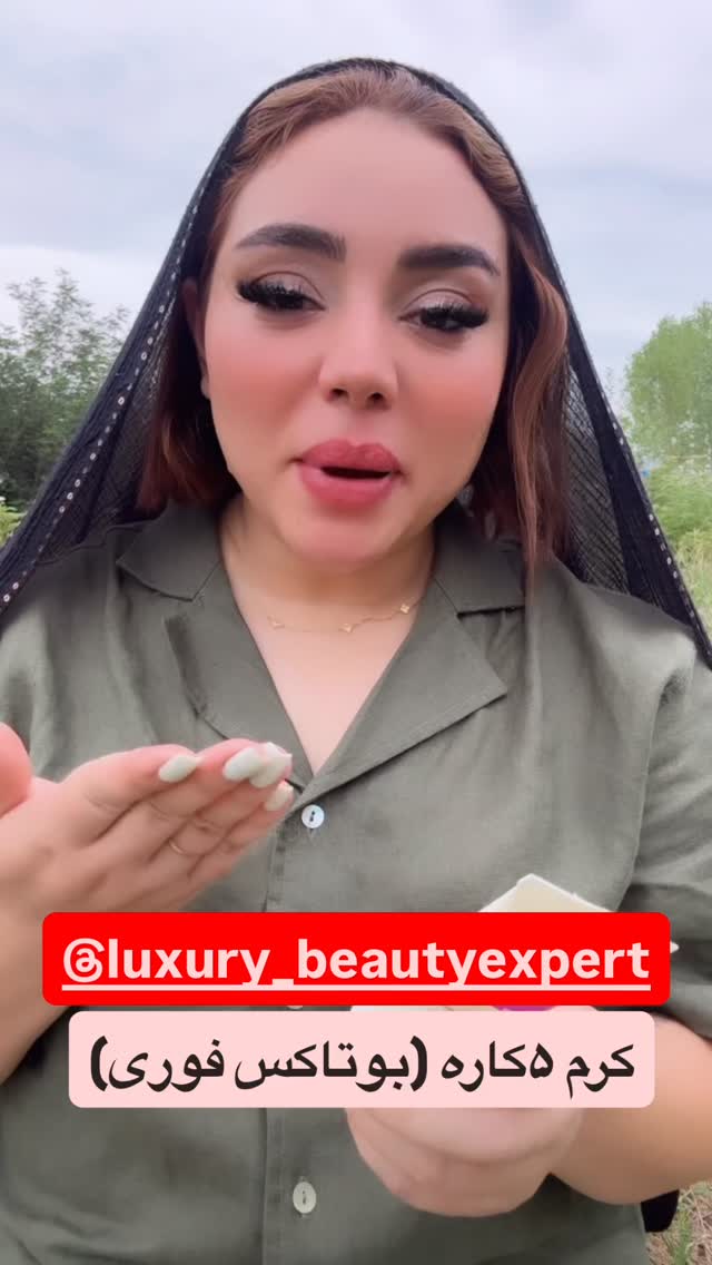 جدید ترین استوری اینستاگرام الهه برزگر
