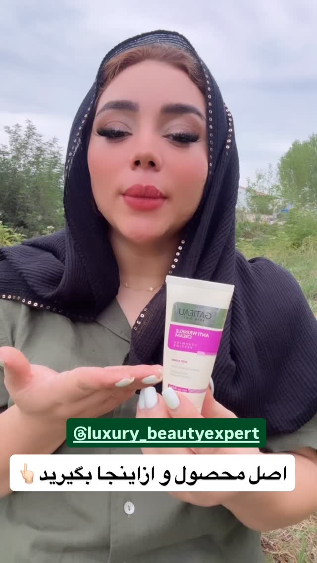  جدید ترین استوری اینستاگرام الهه برزگر