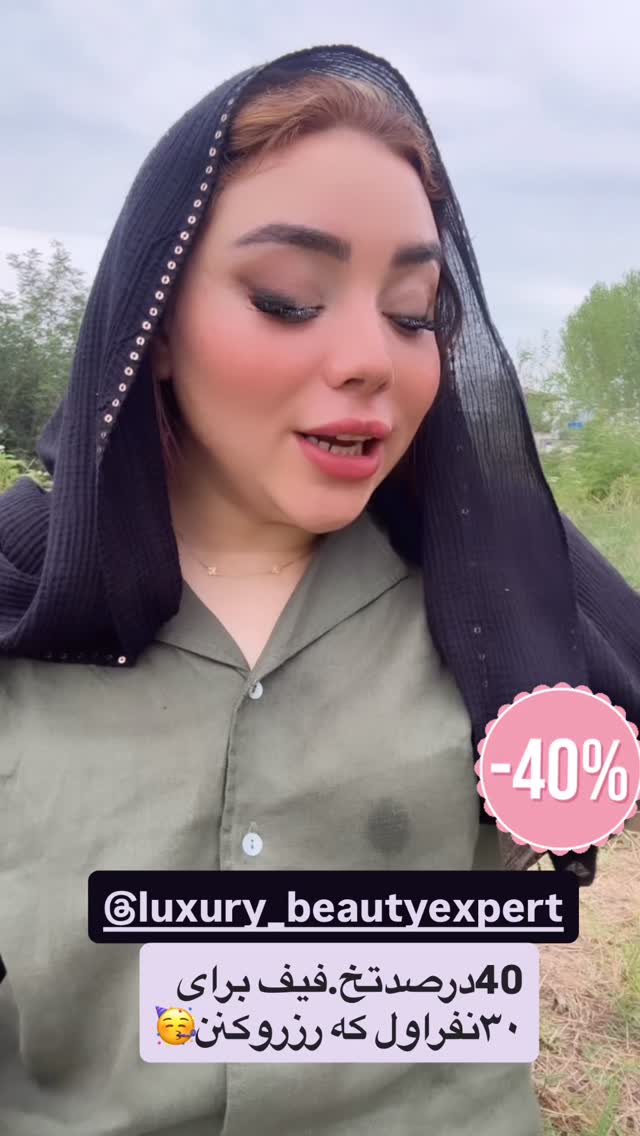  جدید ترین استوری اینستاگرام الهه برزگر