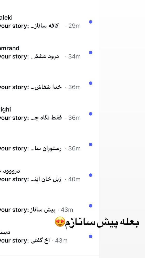  جدید ترین استوری اینستاگرام الهه برزگر