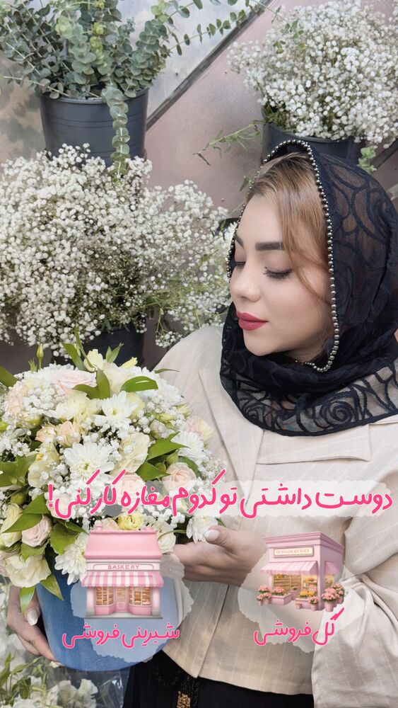  جدید ترین استوری اینستاگرام الهه برزگر