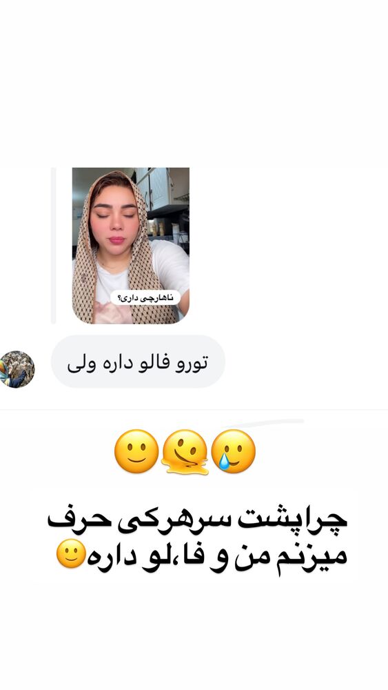  جدید ترین استوری اینستاگرام الهه برزگر