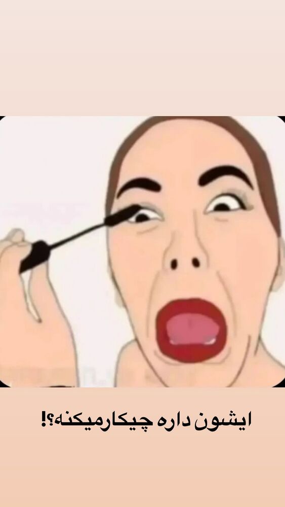  جدید ترین استوری اینستاگرام الهه برزگر