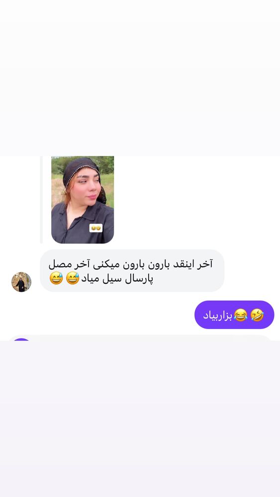  جدید ترین استوری اینستاگرام الهه برزگر
