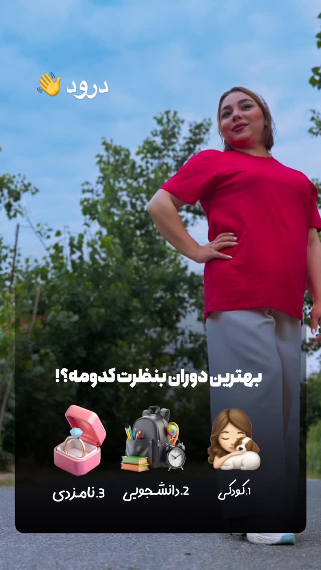  جدید ترین استوری اینستاگرام الهه برزگر