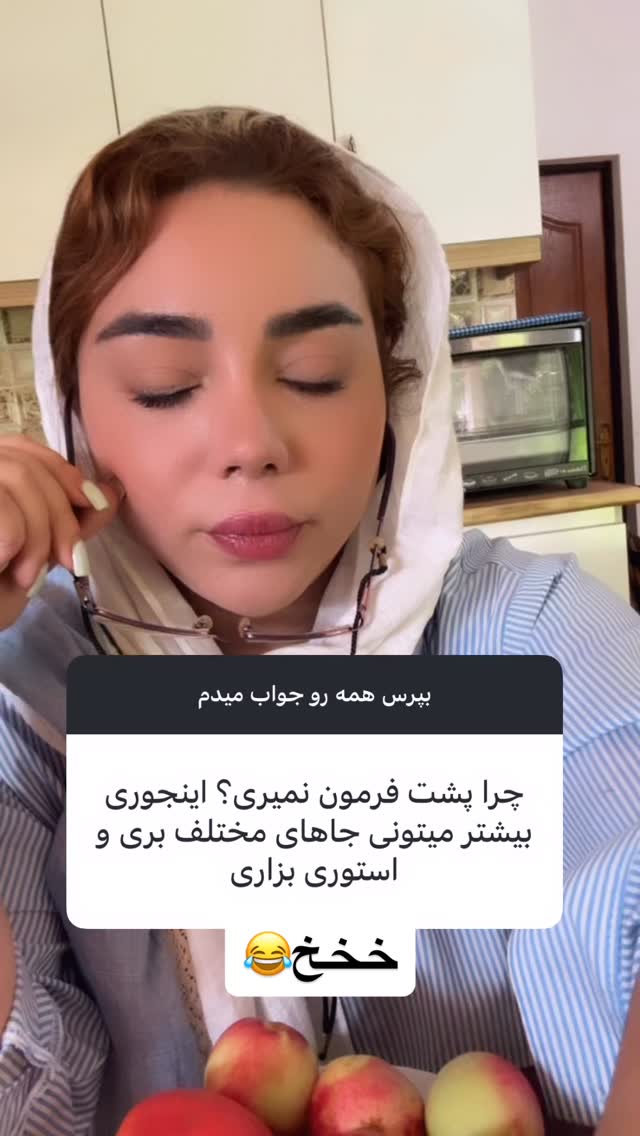  جدید ترین استوری اینستاگرام الهه برزگر