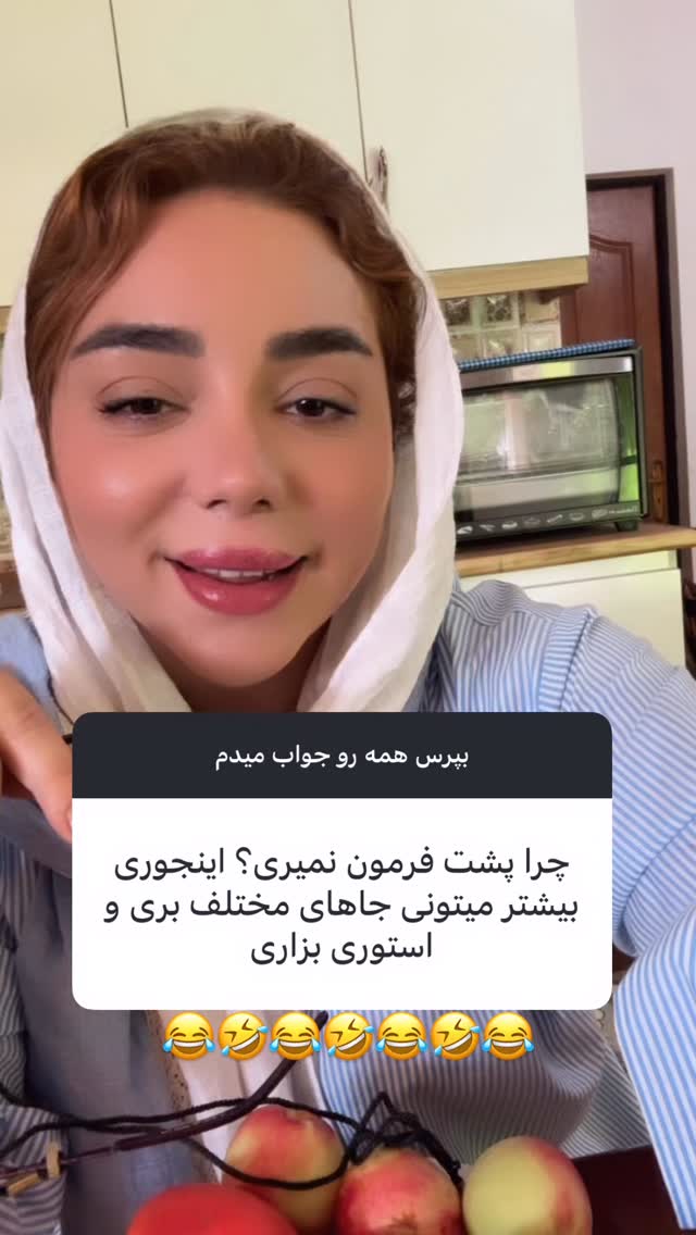  جدید ترین استوری اینستاگرام الهه برزگر