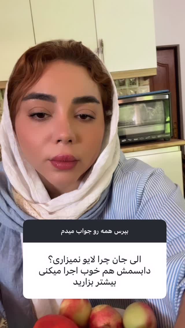  جدید ترین استوری اینستاگرام الهه برزگر