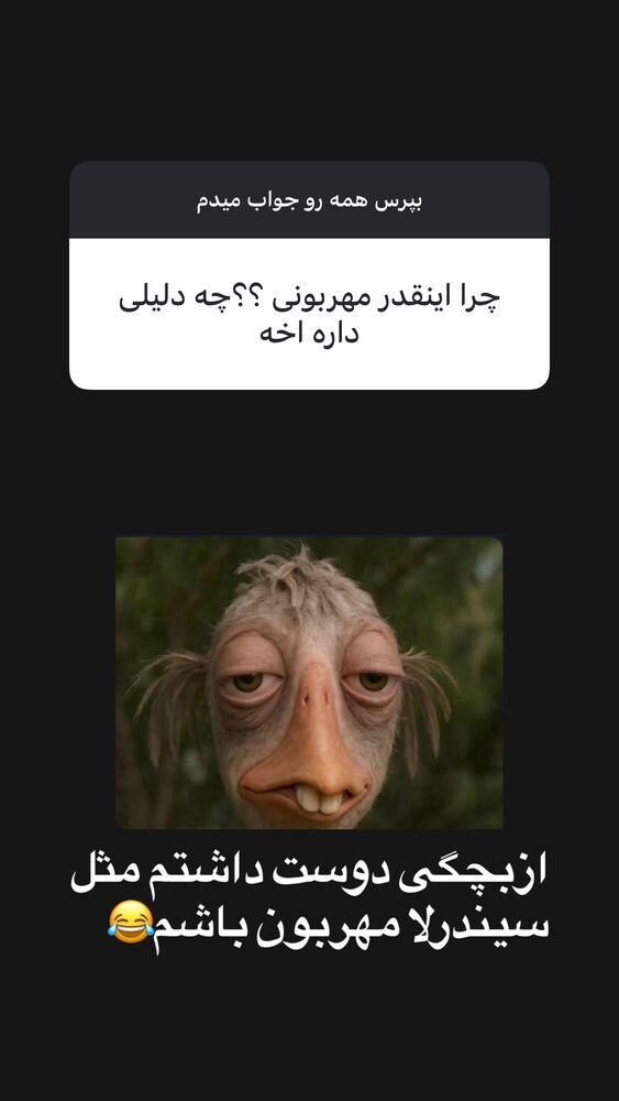  جدید ترین استوری اینستاگرام الهه برزگر