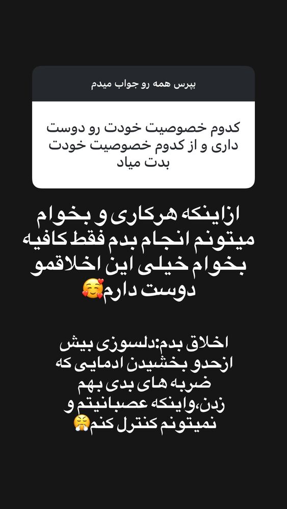  جدید ترین استوری اینستاگرام الهه برزگر