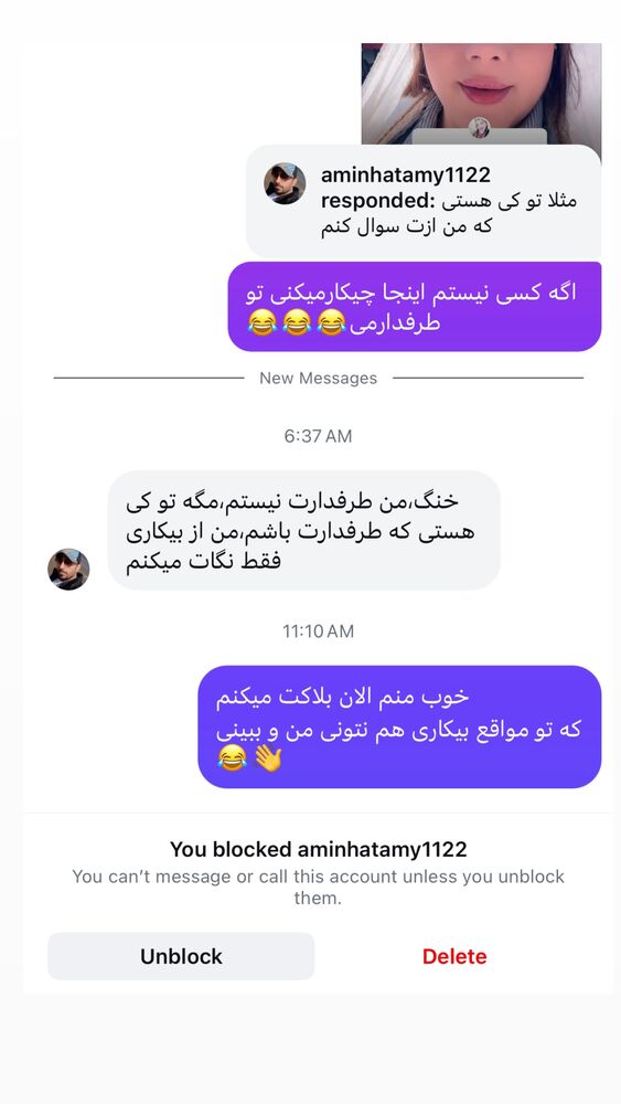  جدید ترین استوری اینستاگرام الهه برزگر