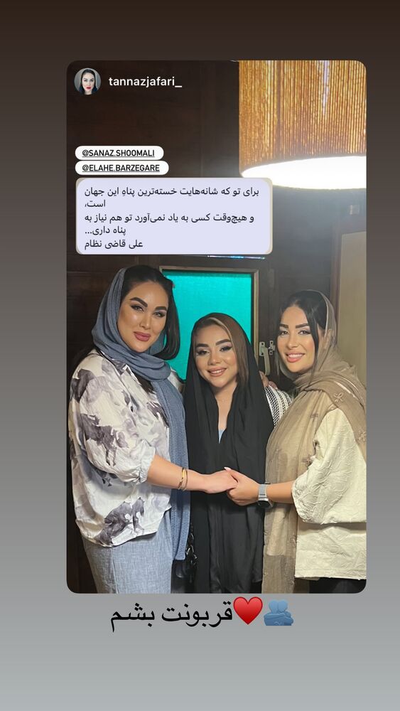  جدید ترین استوری اینستاگرام الهه برزگر
