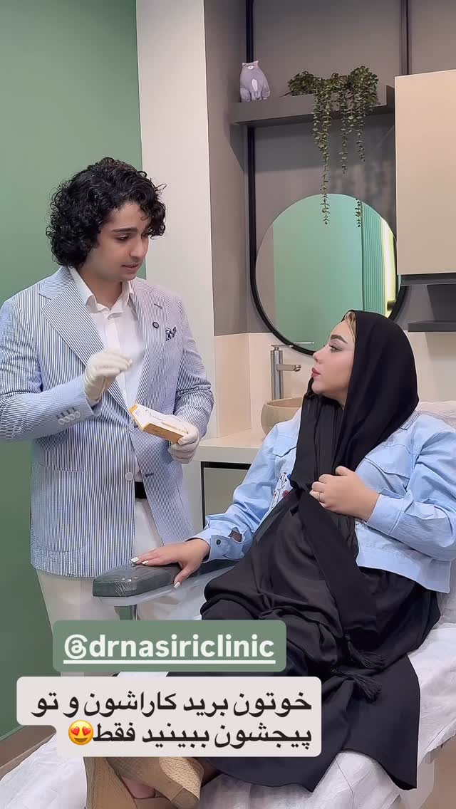 جدید ترین استوری اینستاگرام الهه برزگر