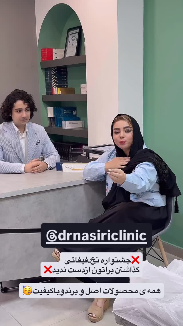  جدید ترین استوری اینستاگرام الهه برزگر