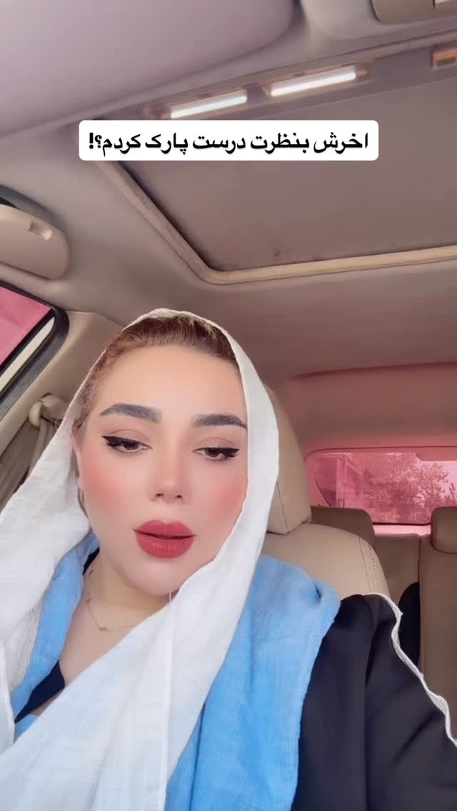  جدید ترین استوری اینستاگرام الهه برزگر