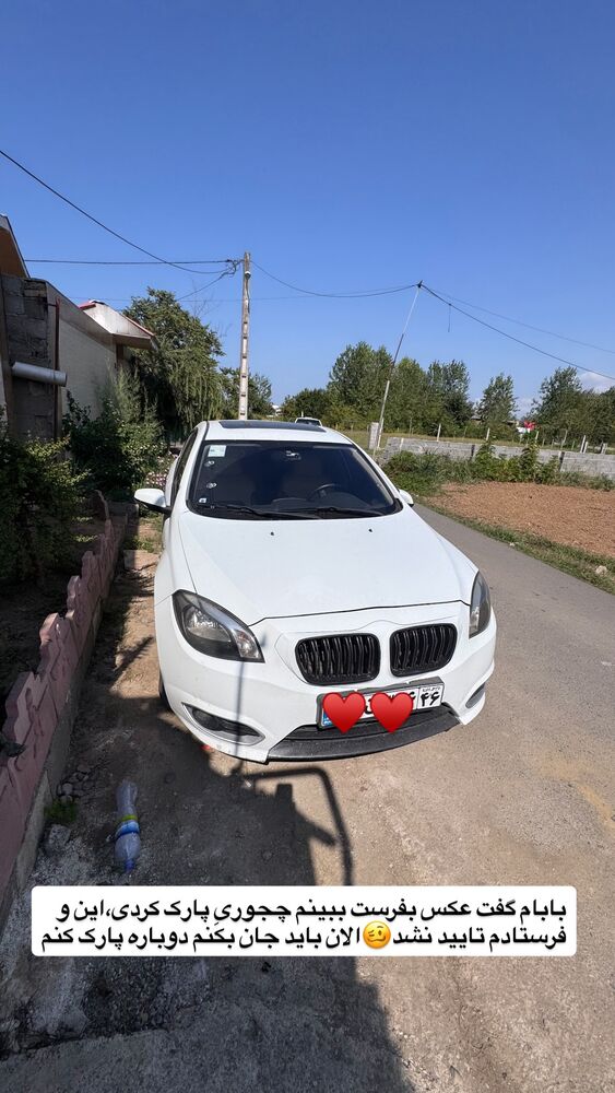  جدید ترین استوری اینستاگرام الهه برزگر