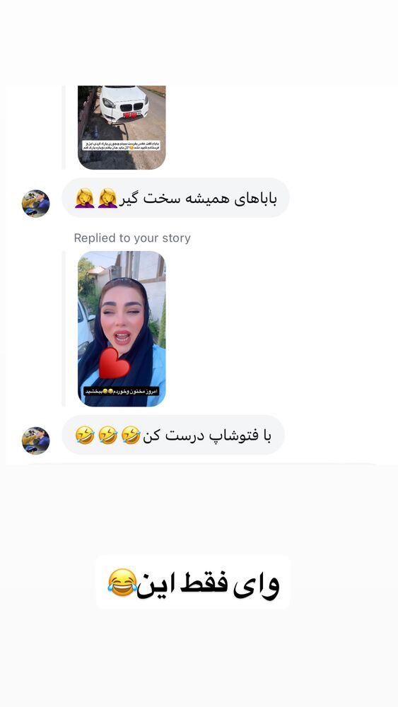  جدید ترین استوری اینستاگرام الهه برزگر