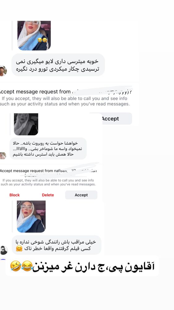  جدید ترین استوری اینستاگرام الهه برزگر