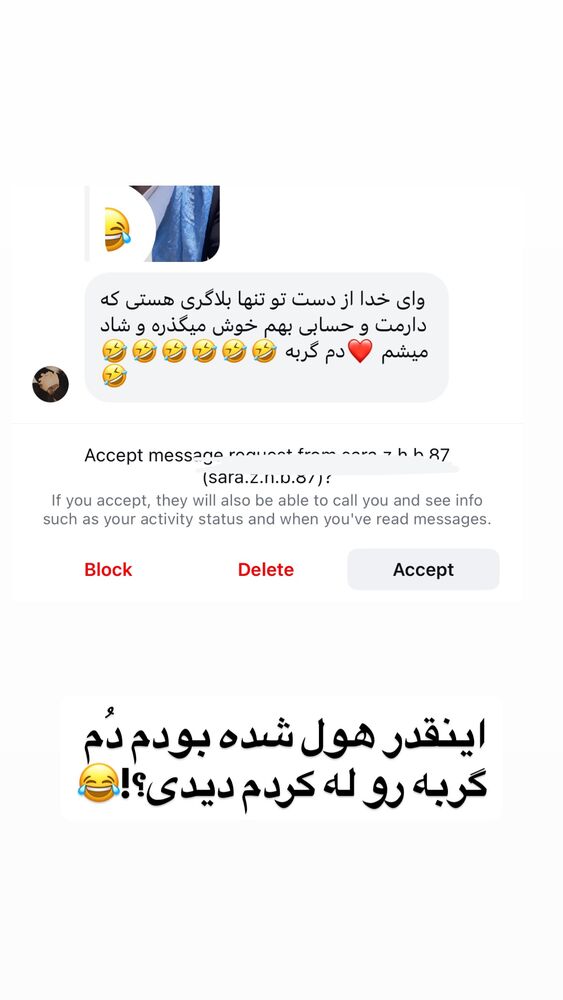  جدید ترین استوری اینستاگرام الهه برزگر
