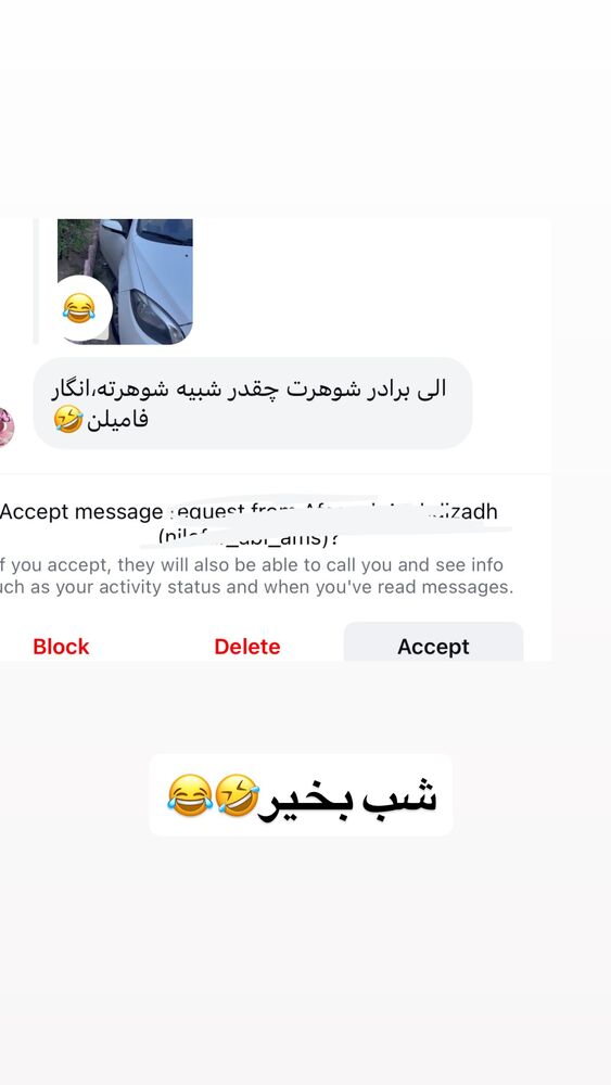  جدید ترین استوری اینستاگرام الهه برزگر