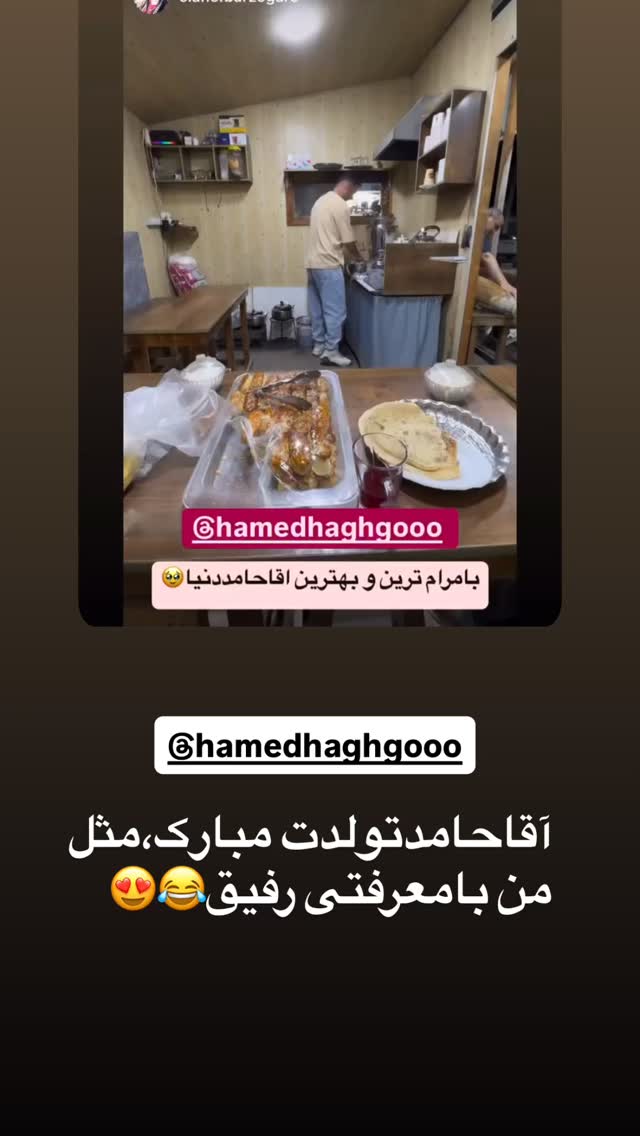  جدید ترین استوری اینستاگرام الهه برزگر
