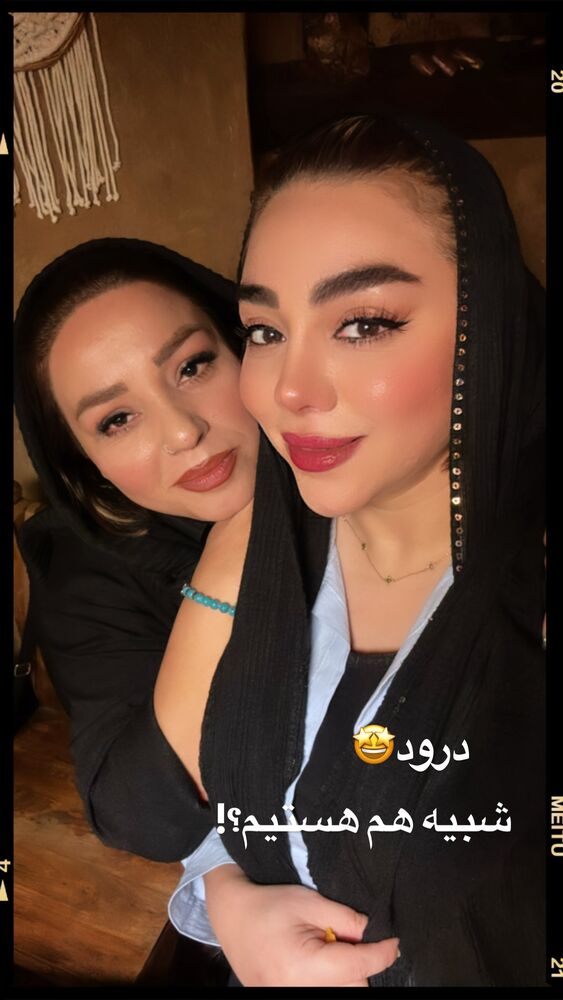  جدید ترین استوری اینستاگرام الهه برزگر