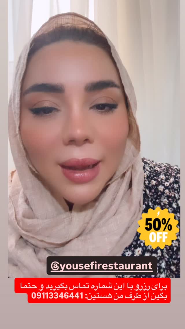  جدید ترین استوری اینستاگرام الهه برزگر
