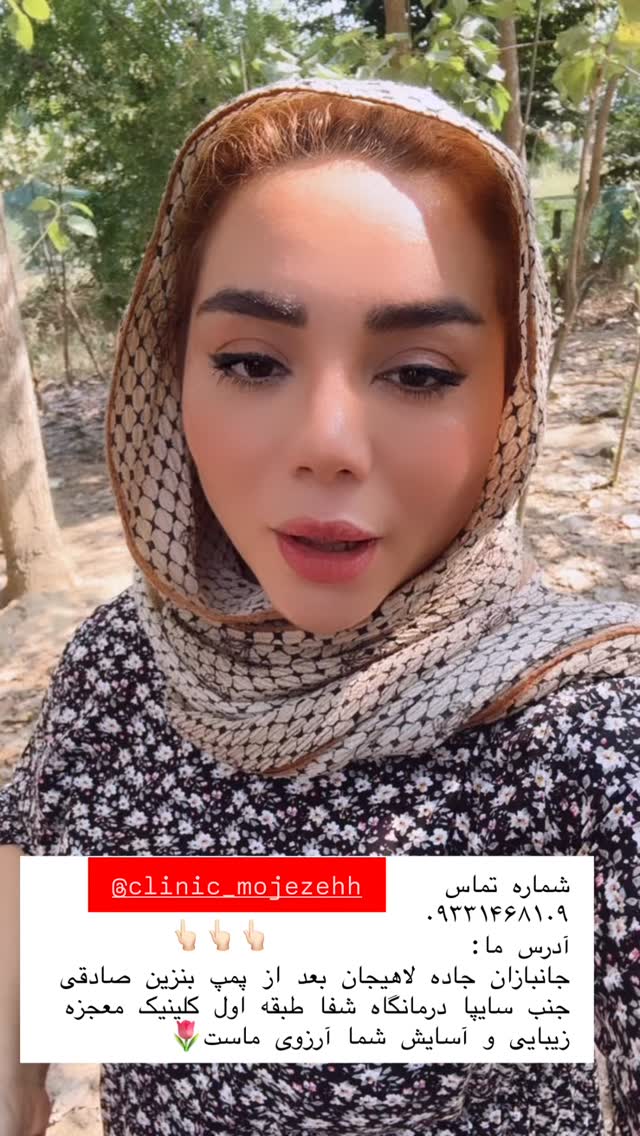  جدید ترین استوری اینستاگرام الهه برزگر