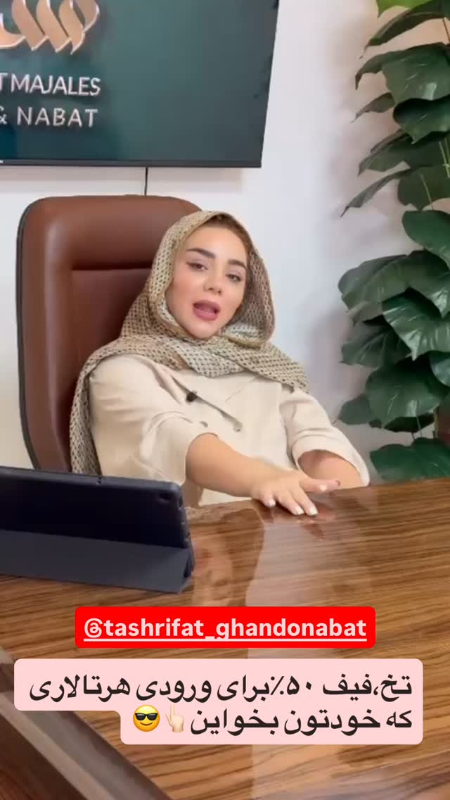  جدید ترین استوری اینستاگرام الهه برزگر