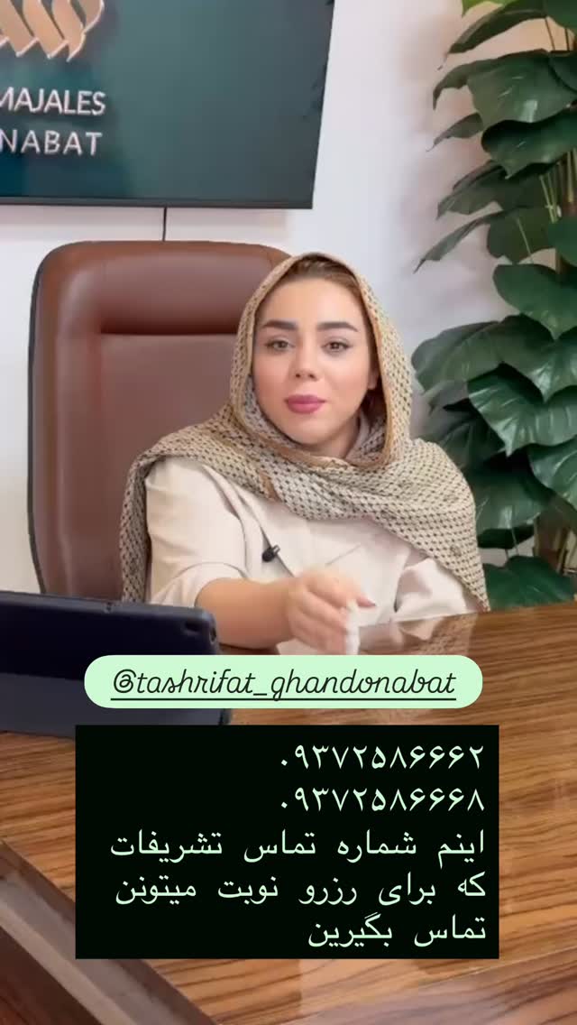  جدید ترین استوری اینستاگرام الهه برزگر