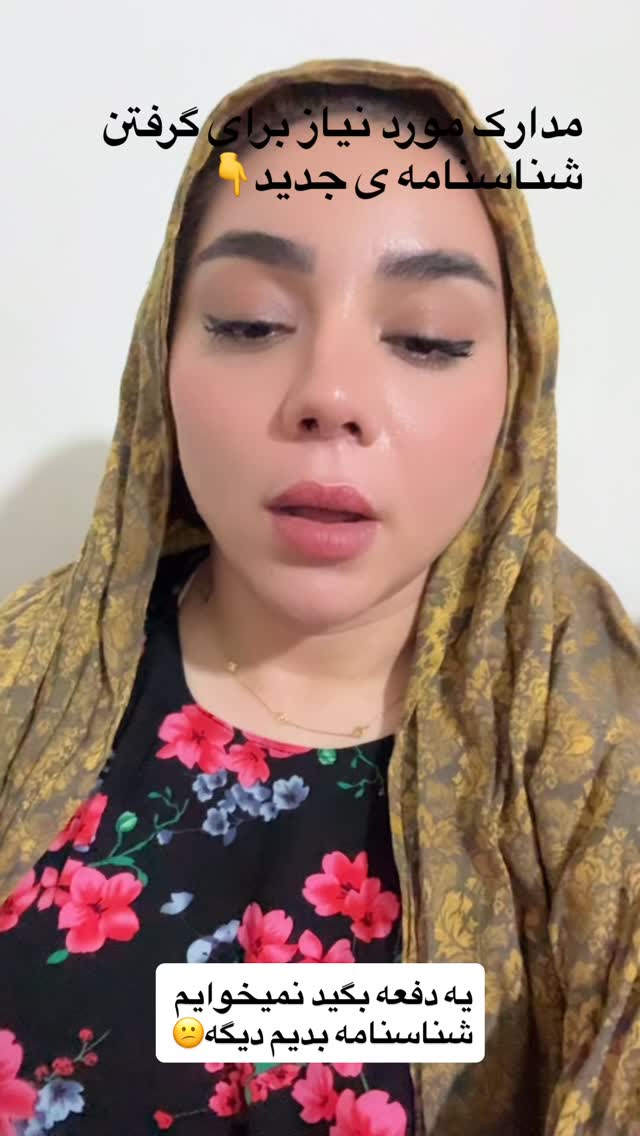 جدید ترین استوری اینستاگرام الهه برزگر